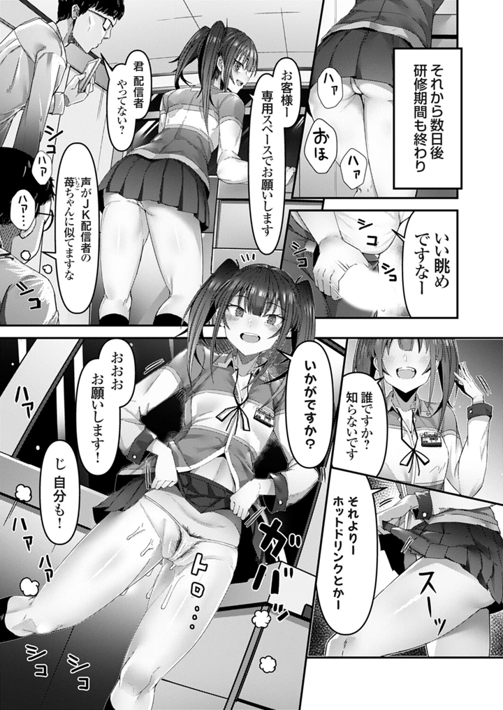 60ページ目