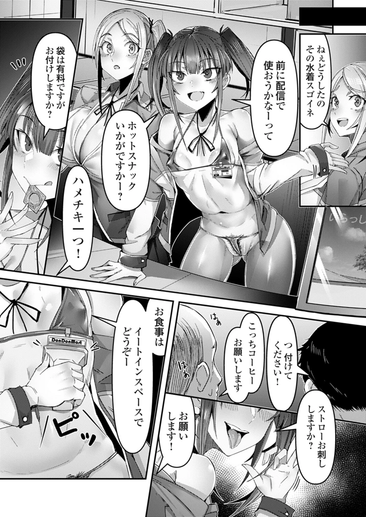 62ページ目