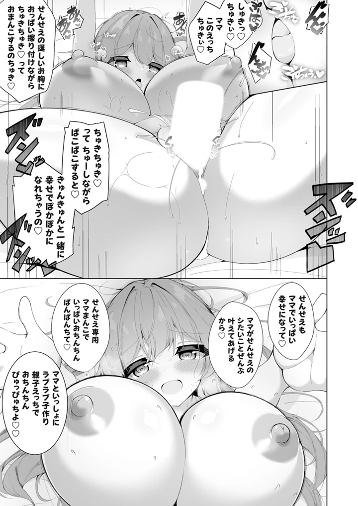 92ページ目