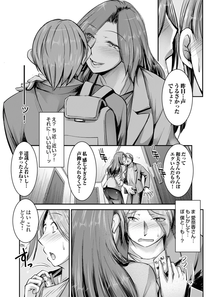 99ページ目