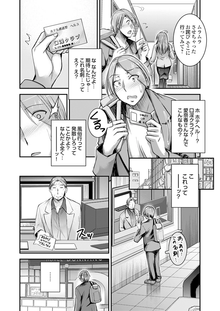 100ページ目