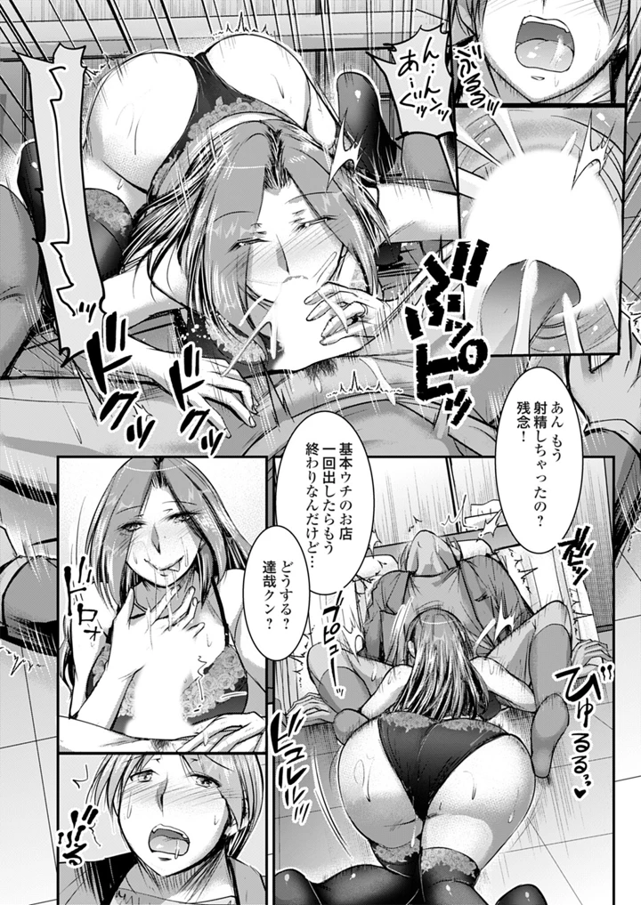 105ページ目