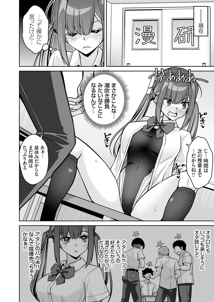 119ページ目