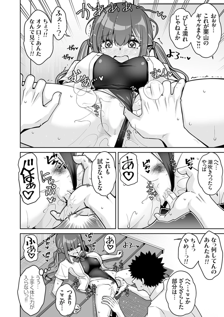 125ページ目