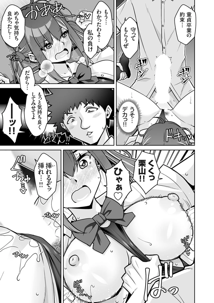 128ページ目