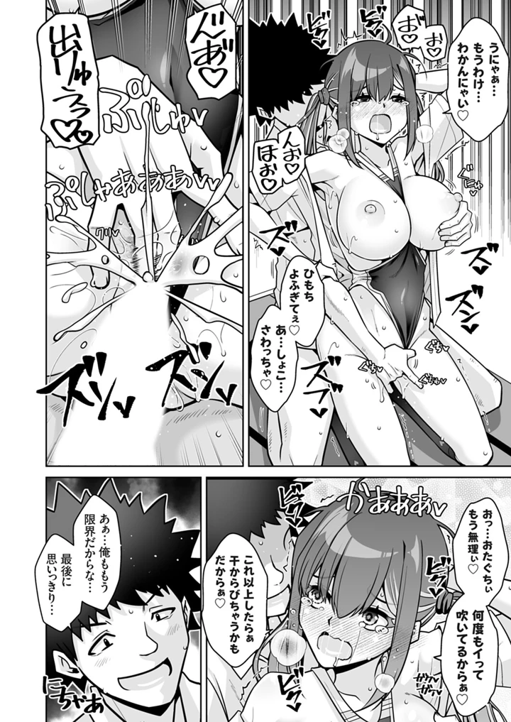 135ページ目