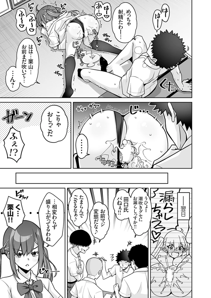 138ページ目