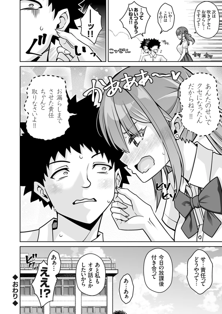 139ページ目
