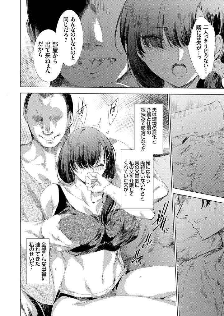 141ページ目
