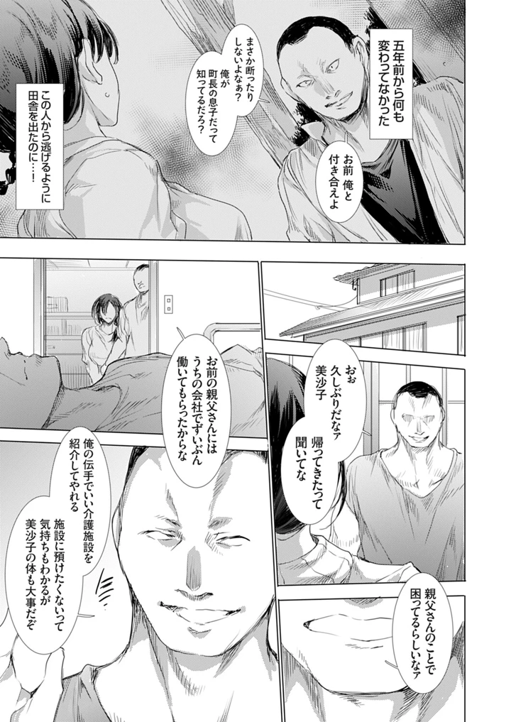 144ページ目