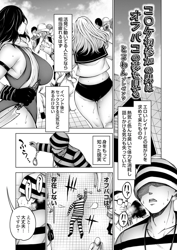 164ページ目