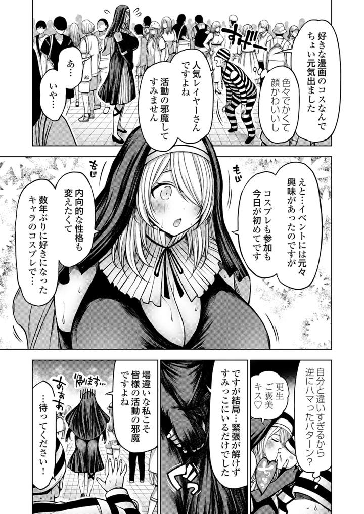 166ページ目