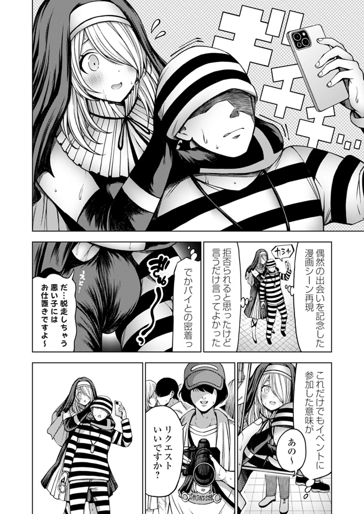 167ページ目