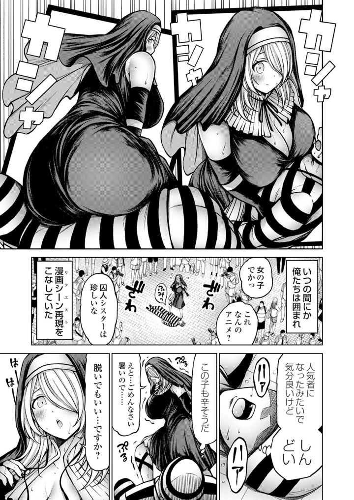 168ページ目
