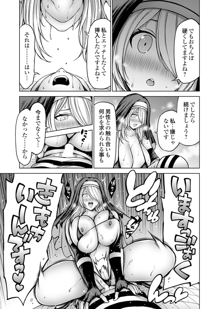 176ページ目