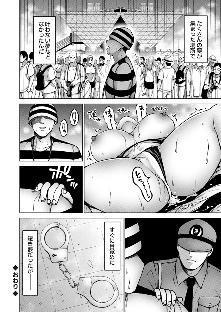 183ページ目