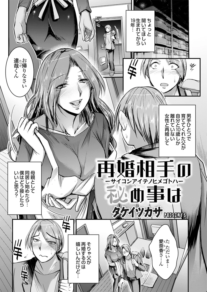 1ページ目