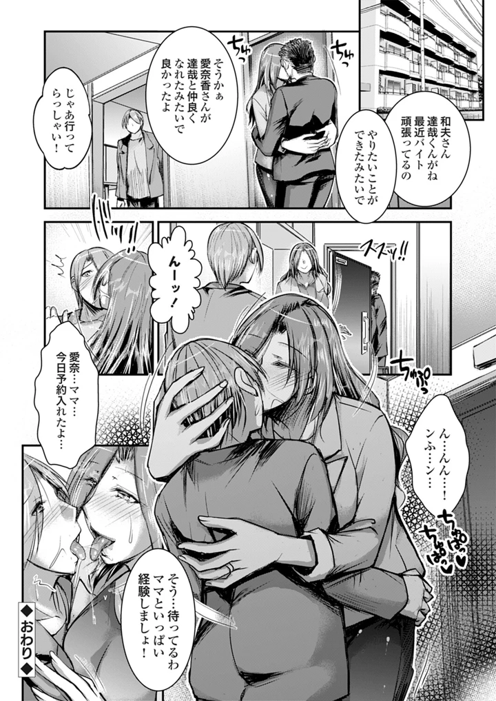 20ページ目