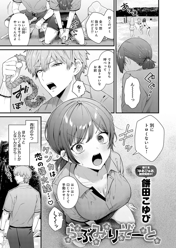 12ページ目