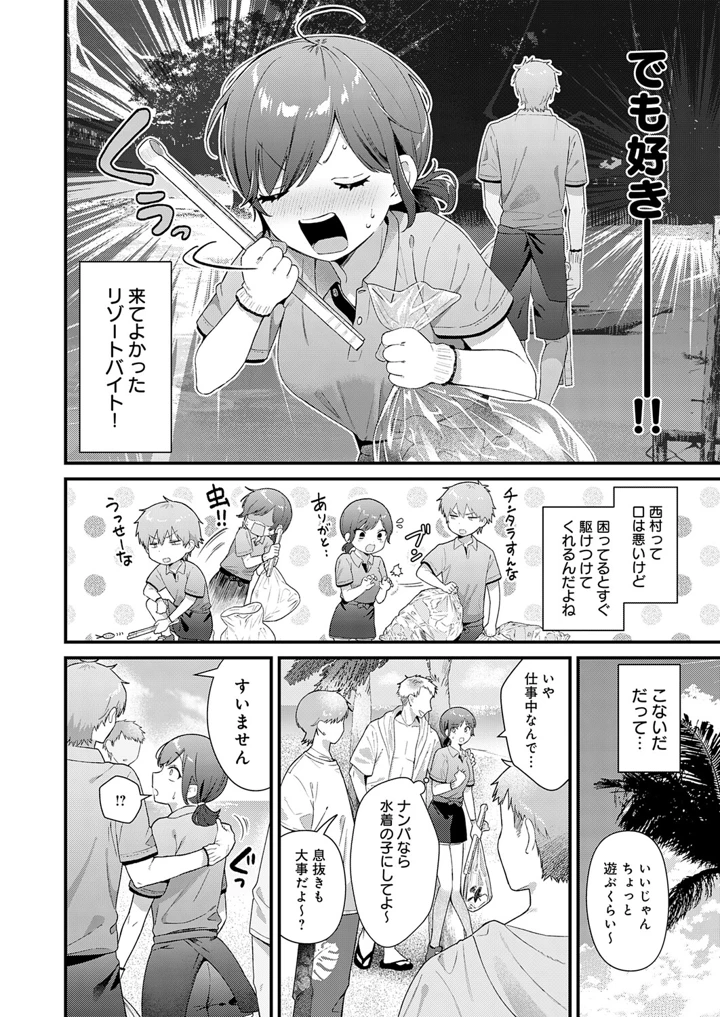 13ページ目