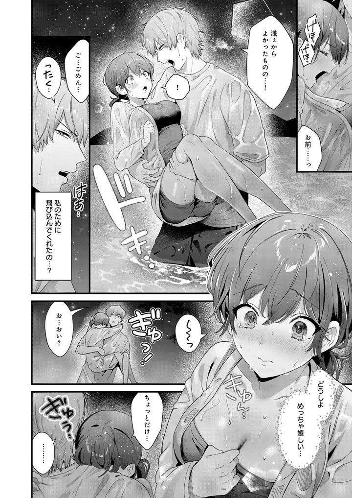 19ページ目