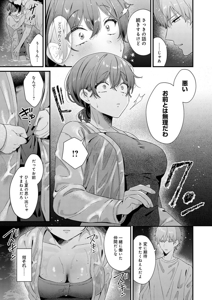 20ページ目
