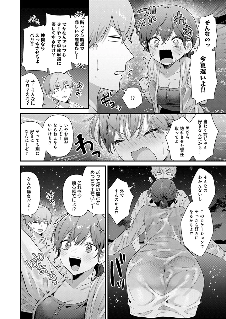 21ページ目