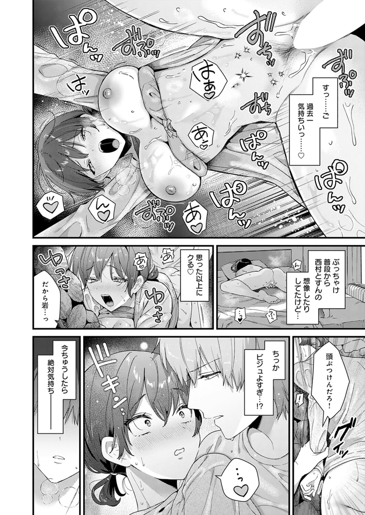 25ページ目