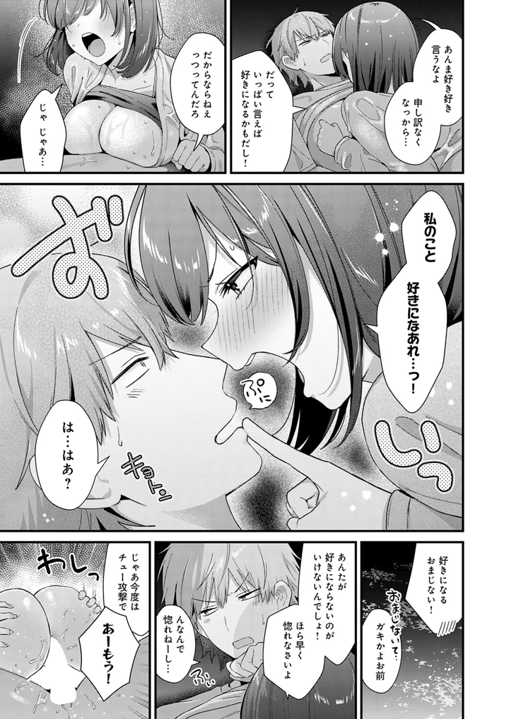 30ページ目