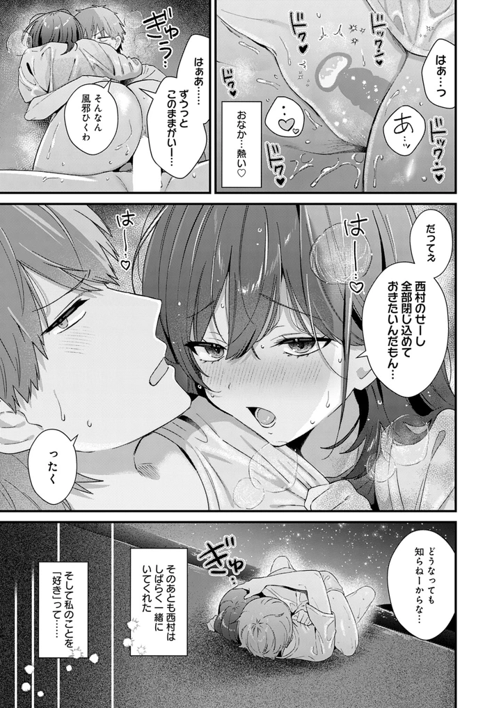 34ページ目