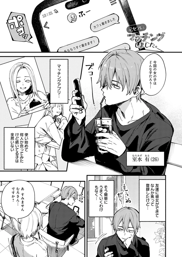 36ページ目