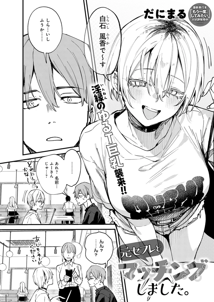 37ページ目