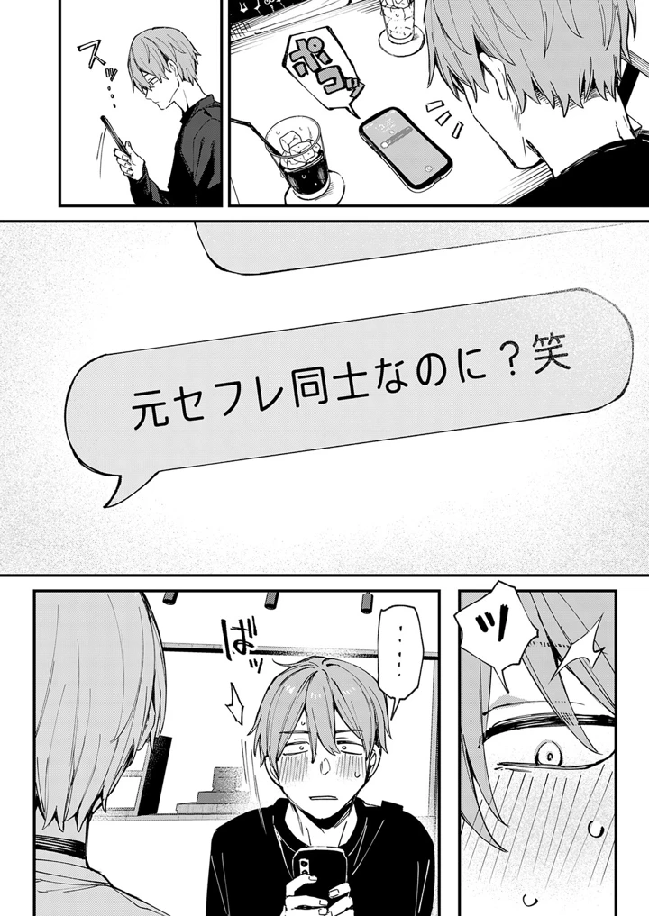 39ページ目
