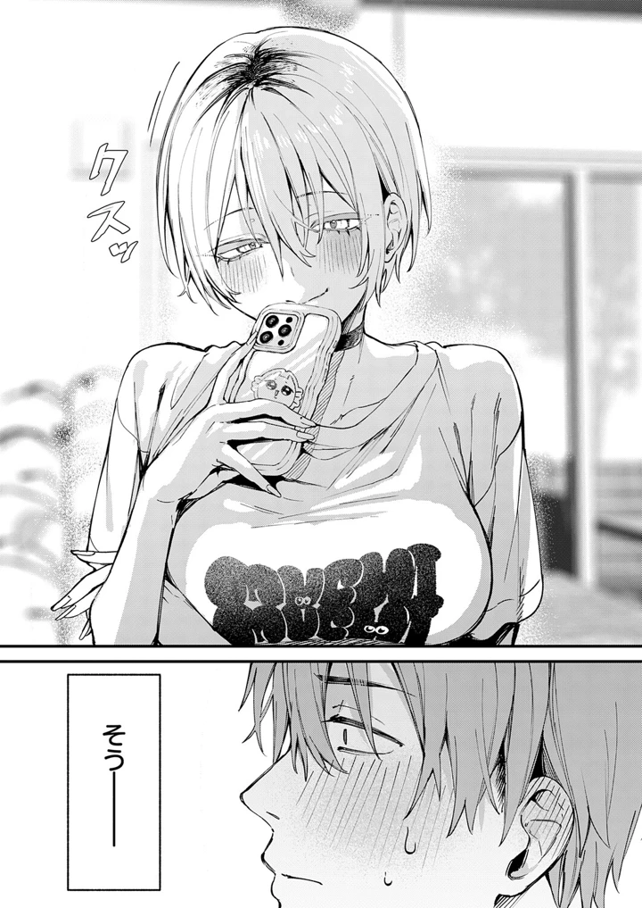 40ページ目