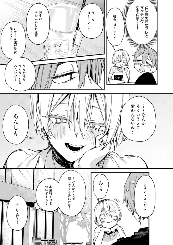 42ページ目