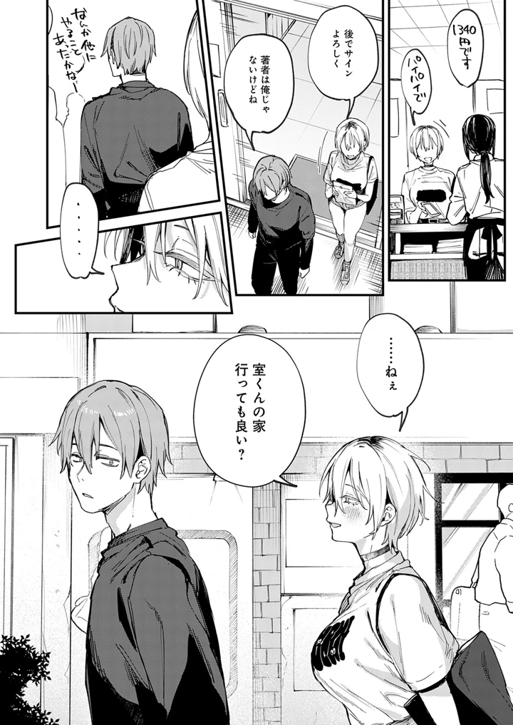 45ページ目