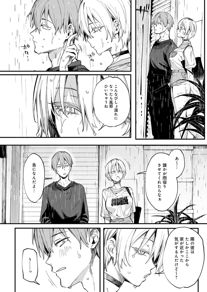 47ページ目