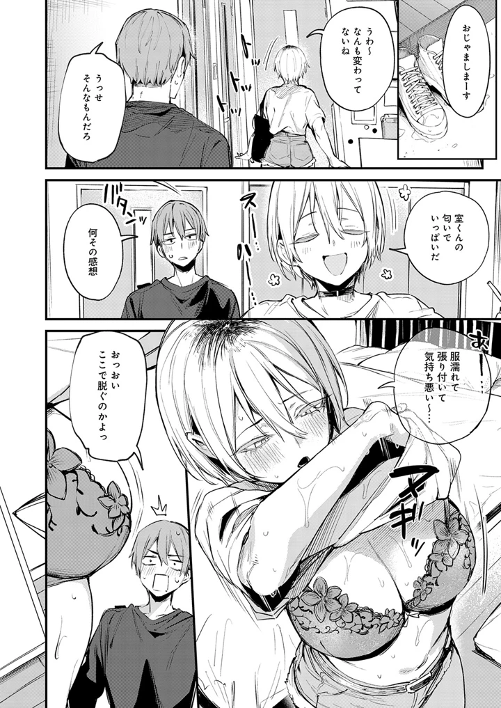 49ページ目