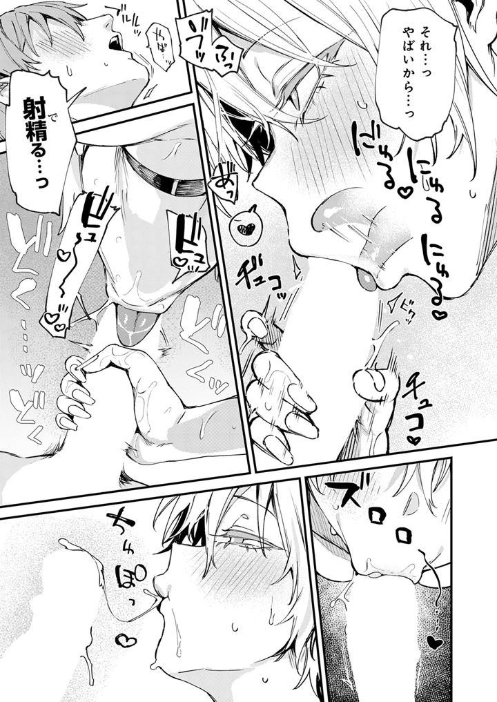 54ページ目