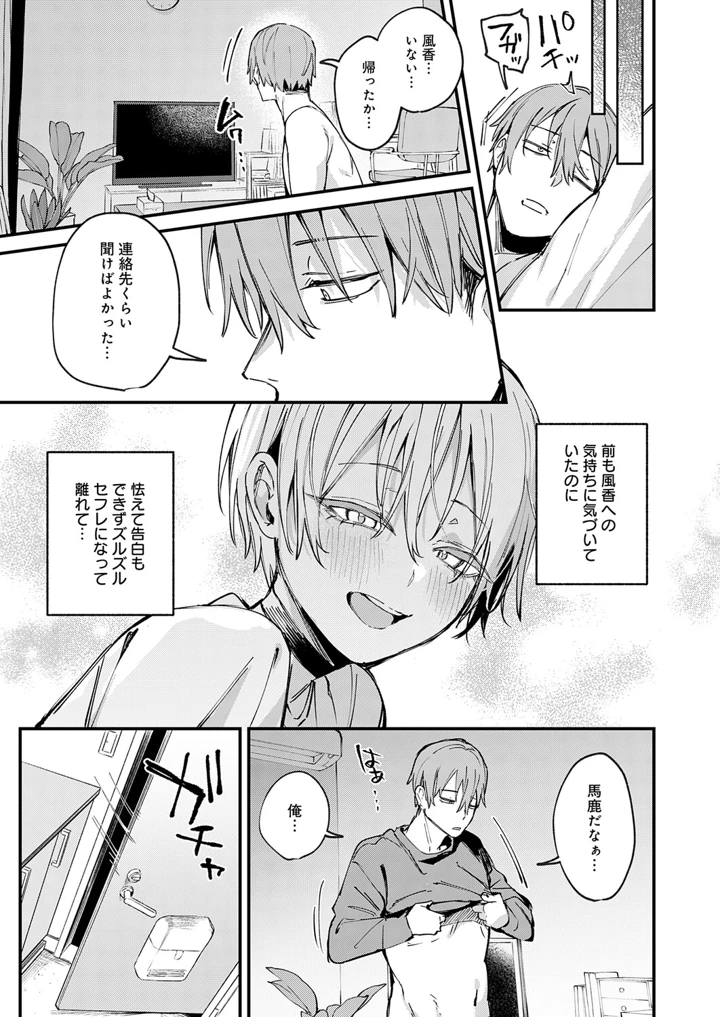 70ページ目