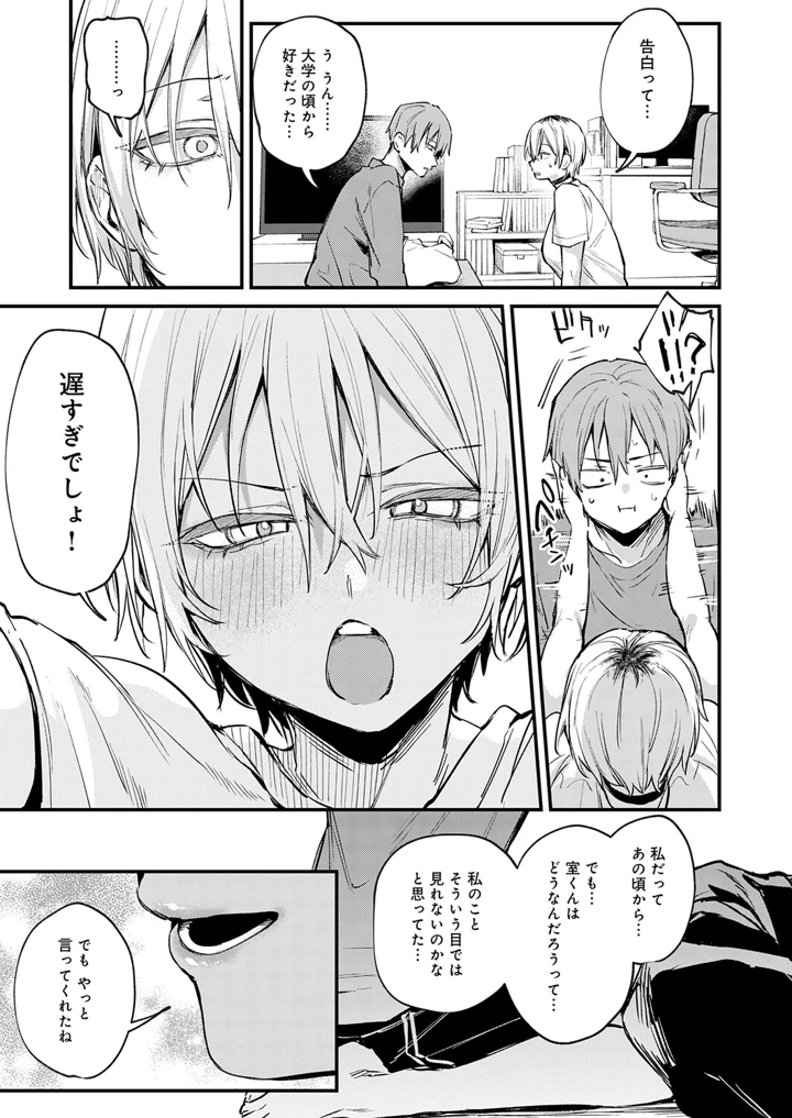 72ページ目