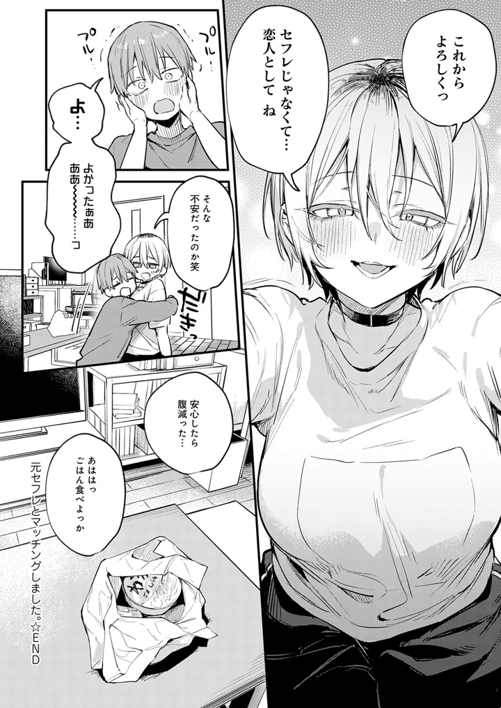 73ページ目