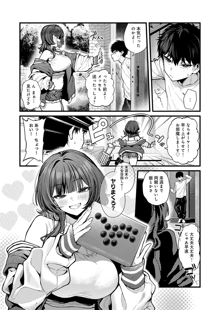 75ページ目