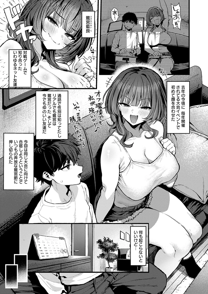 76ページ目