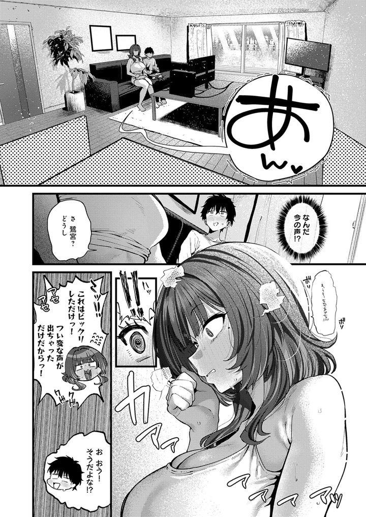 84ページ目