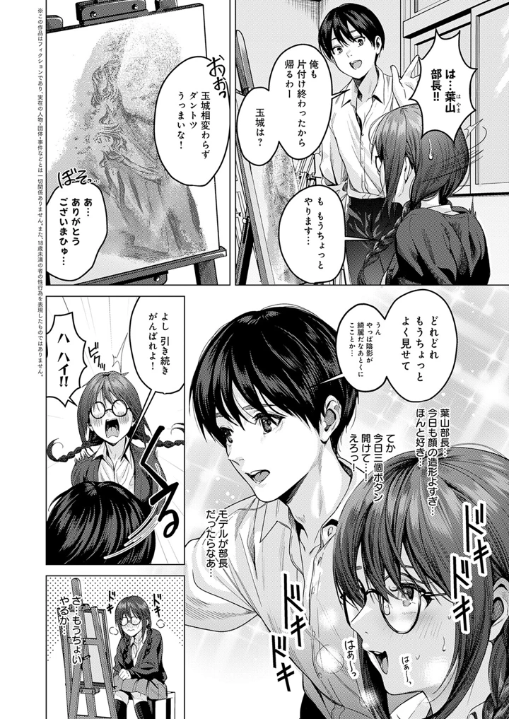 113ページ目