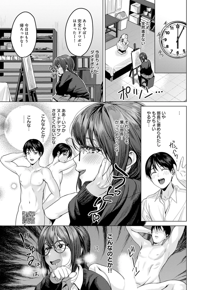 114ページ目