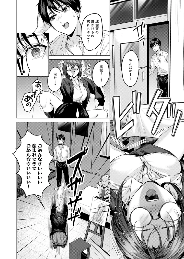 117ページ目