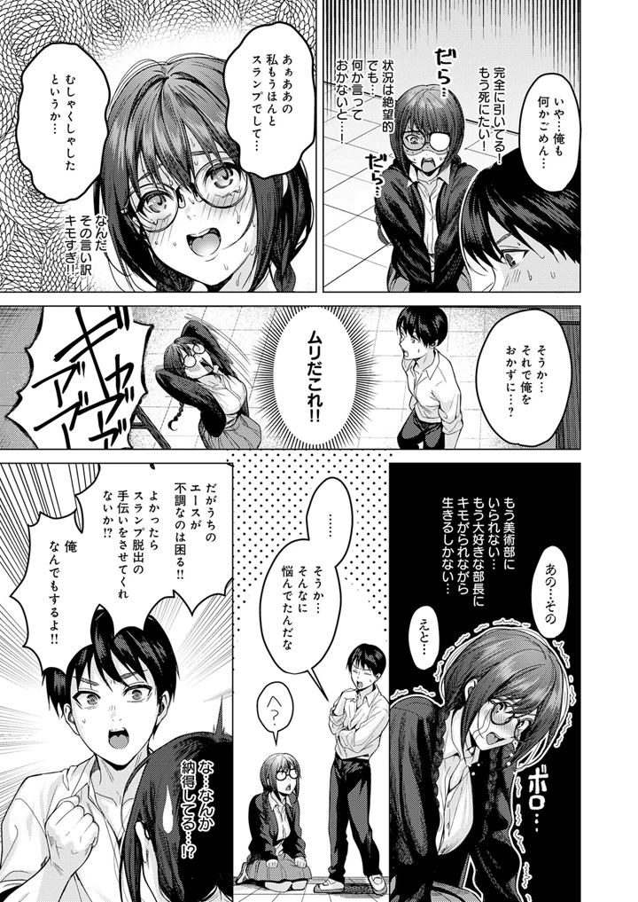 118ページ目