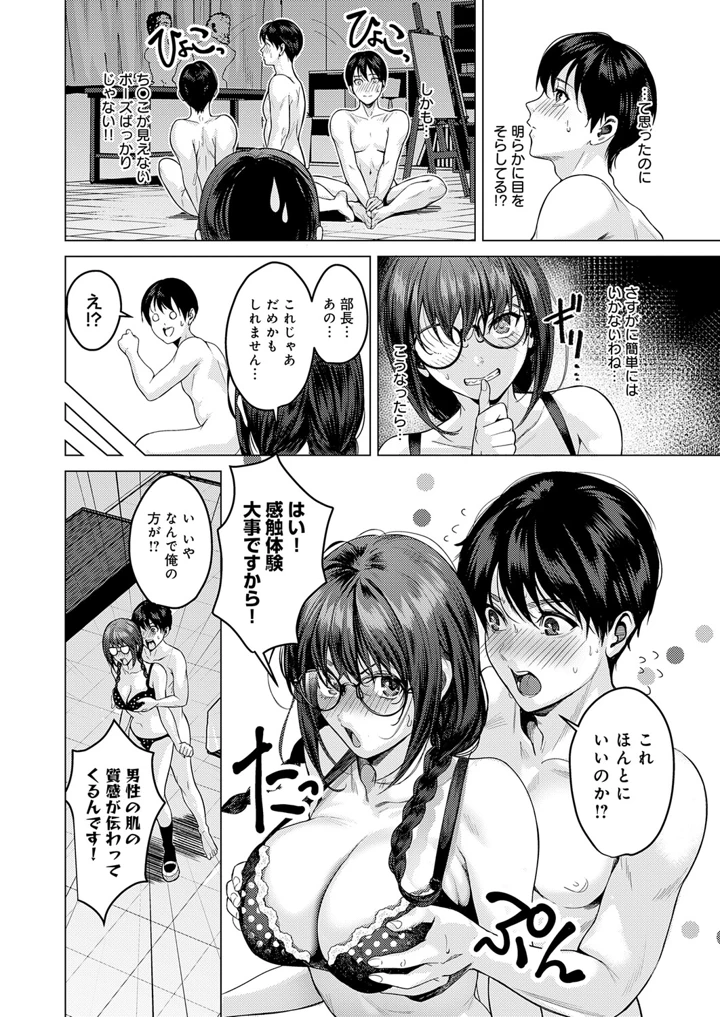 121ページ目